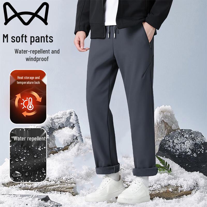 MIIOW Men's Outdoor Sport Slim-Fit Cargo Windproof Pants