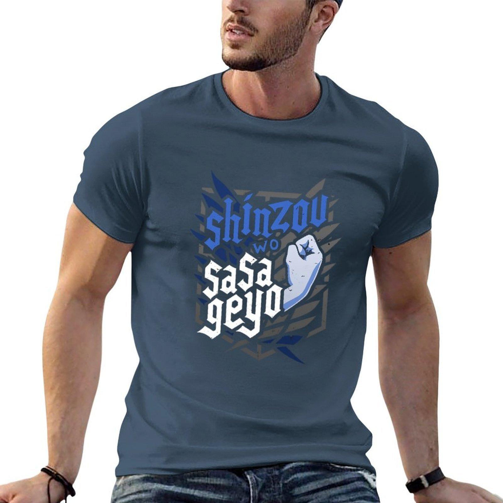 Shinzou Wo Sasageyo Tshirt Cotton Tshirt 100 Essential T Shirt Tshirt S