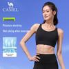 CAMEL Women's Integrated Cup Sports Bra