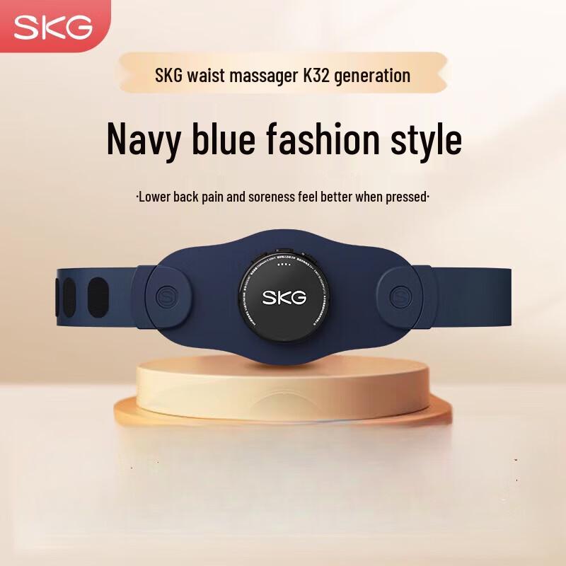 SKG Smart Lumbar and Waist Massager CN plug (adapter included)