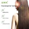 Anbeier Plant Essence Hair Oil