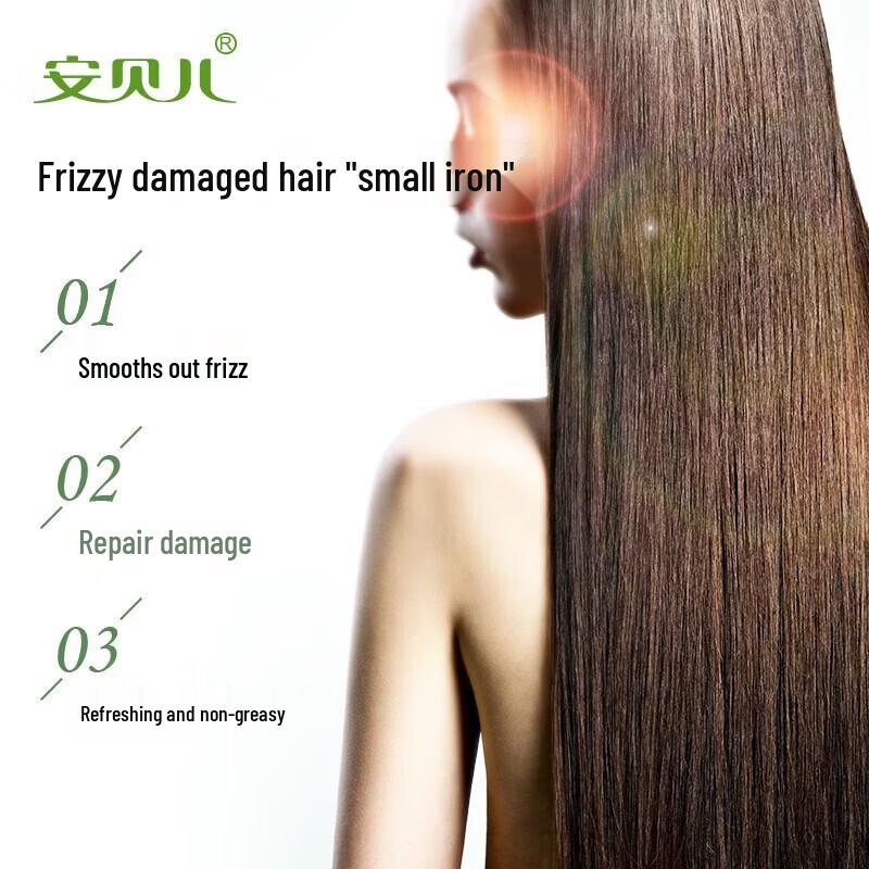 Anbeier Plant Essence Hair Oil
