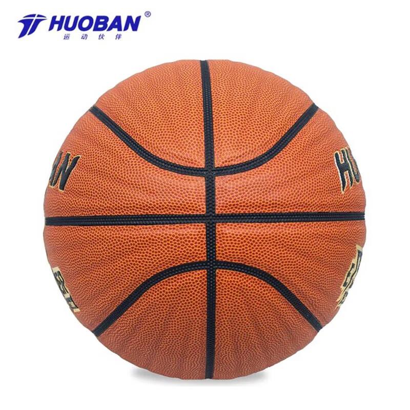MOTION PARTNER Basketball Equipment