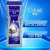 Clear Men Deep Cleanse Shower Gel