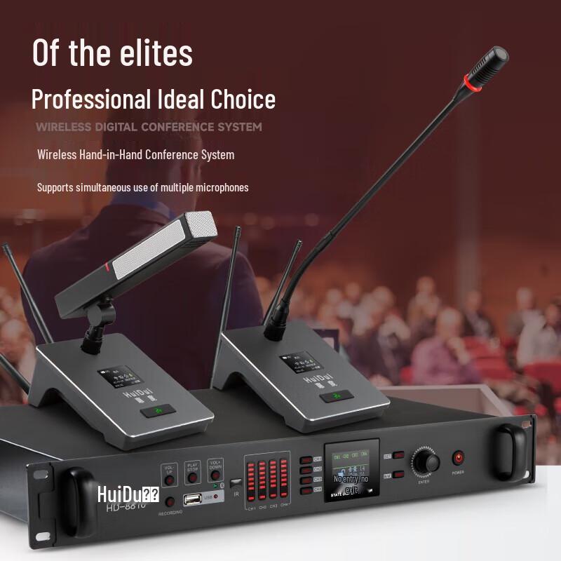 HuiDu HD-8810 Professional Wireless Conference Microphone System (CN Version)