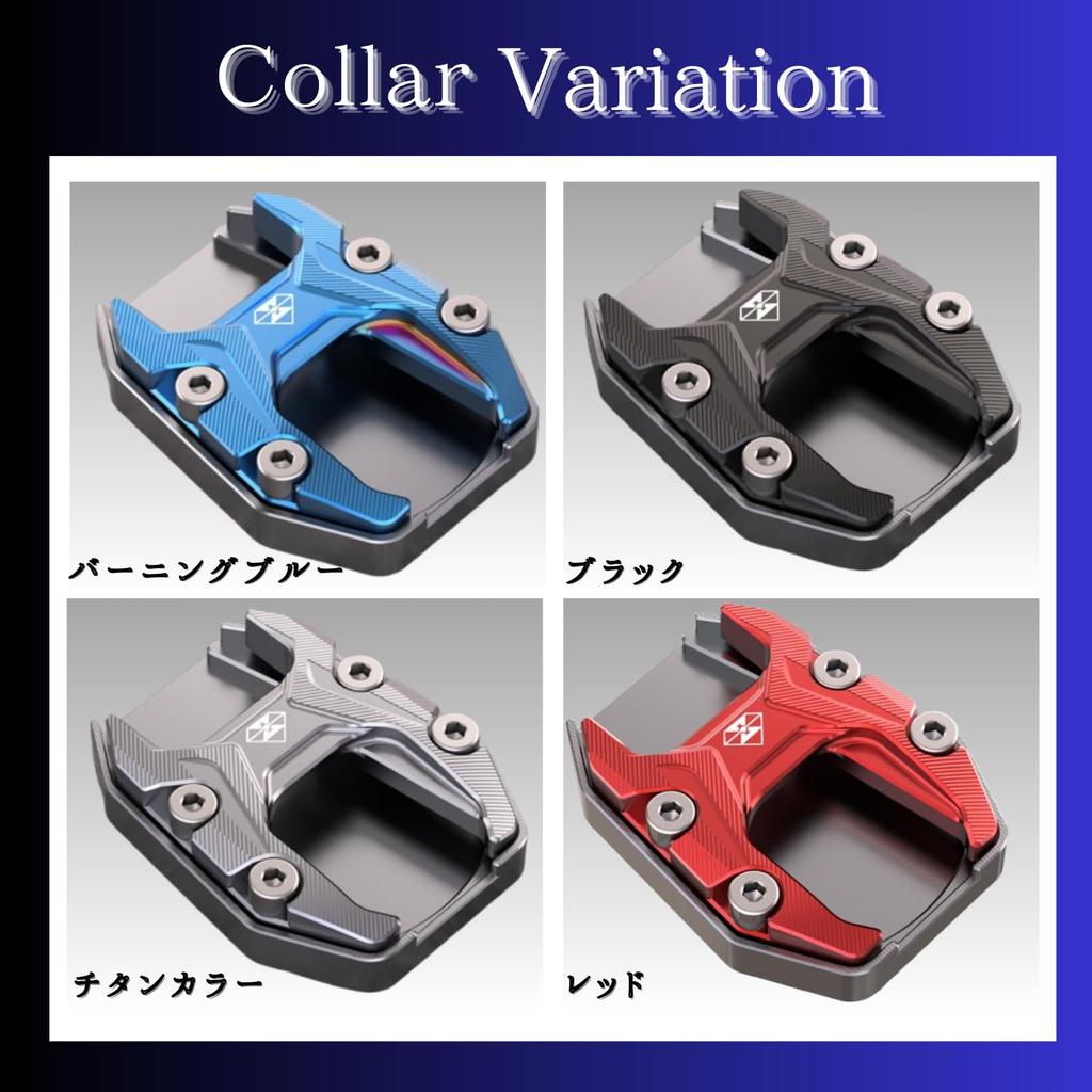 KeiSquare PCX Aluminum Anti-Tip Safety Kickstand Plate for Honda (Red)