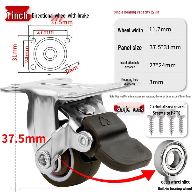 Silent 1-inch Swivel Caster for Tatami Drawer Cabinet with Rubber Wheel