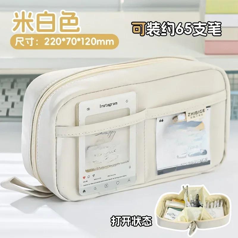 

Kawaii Pencil Bag Creative Three-dimensional 180° Opening Pencil Box Dopamine Color Match Student Cute Stationery Storage Bag бежевий