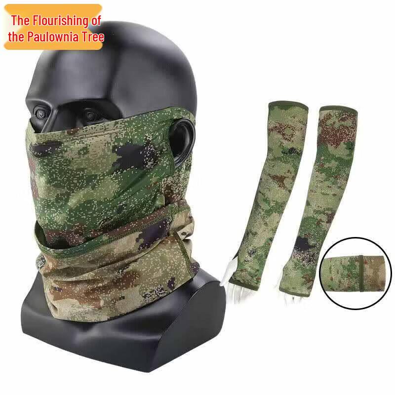 Outdoor Camouflage Ice Silk Sun Protection Set
