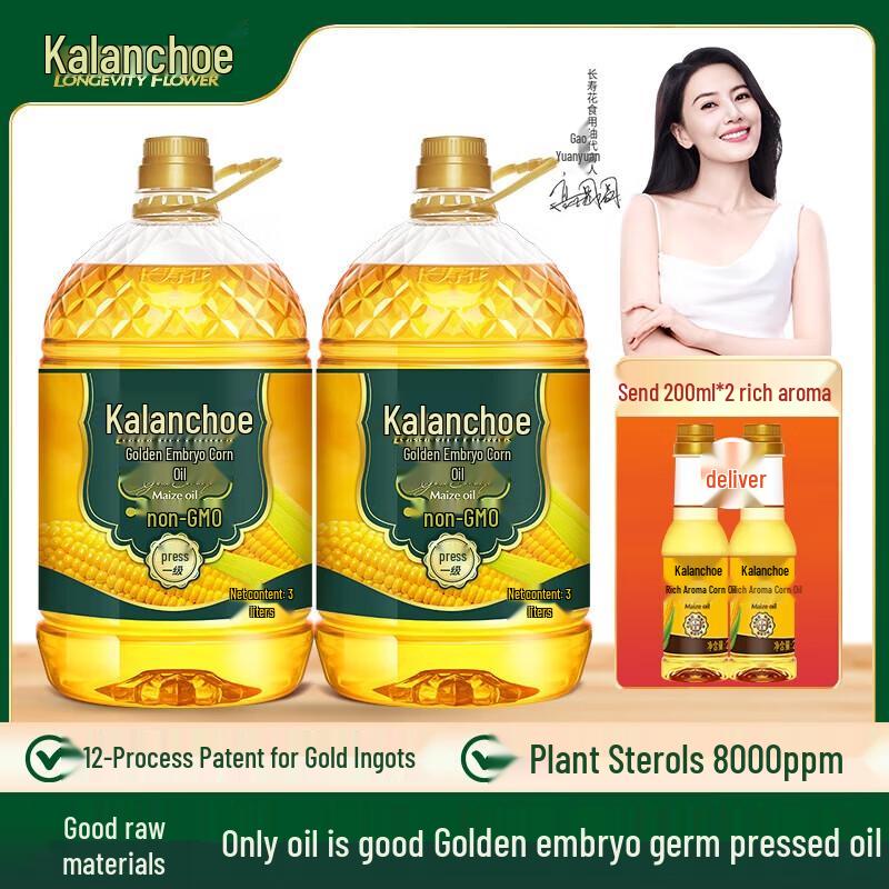 Changshouhua First Grade Cold Pressed Golden Germ Corn Oil