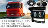 SHARP Color LED Backup Camera with CCD Two 20m Coaxial Extension Two Free Channel Auto Night Vision One Color LCD Set with Remote Heavy Equipment