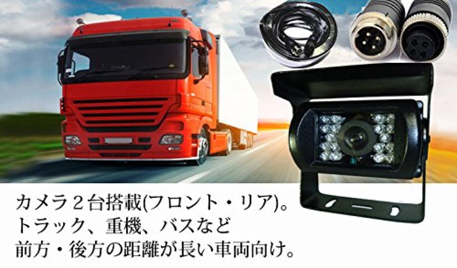 SHARP Color LED Backup Camera with CCD Two 20m Coaxial Extension Two Free Channel Auto Night Vision One Color LCD Set with Remote Heavy Equipment