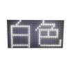 P10 Single Color Led Panel Luminous Sign Smd Module Outdoor Waterproof Display Billboard Pixel Display