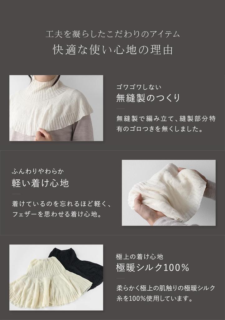 Super Warm Silk Silk Fluffy Cape SO7036 Natural [Kinuya] 100%