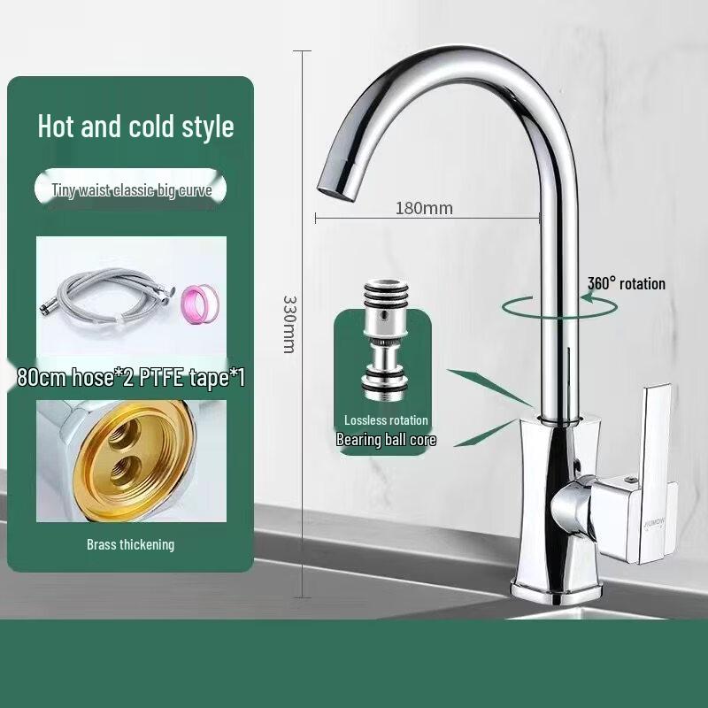 Hot and Cold Brass Kitchen Faucet