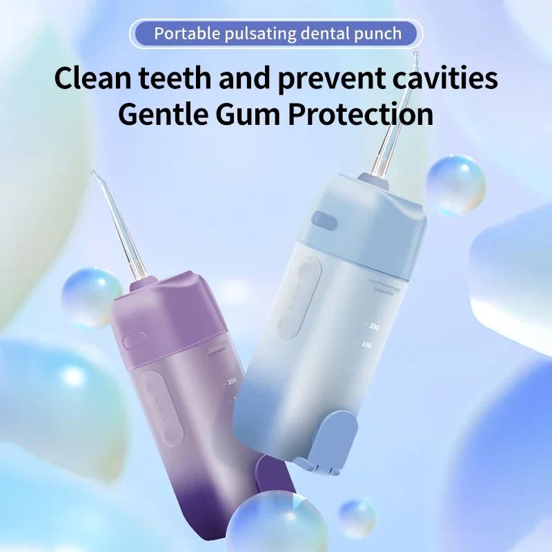 Portable Oral Irrigator Rechargeable Water Flosser Dental Water Jet Tooth Cleaner Intelligent Punch 200ML Telescopic Water Tank