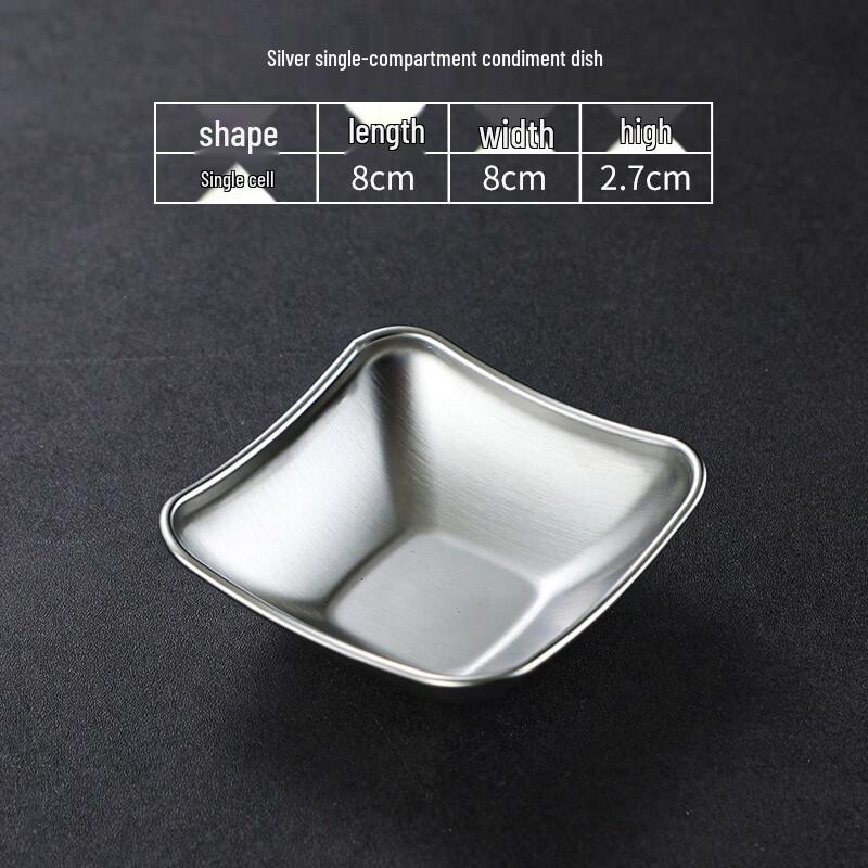 Dajujiang 304 Stainless Steel Single-Compartment Seasoning Dish