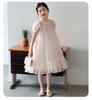 Girls' Dress Summer Dress 2026 New Style Children's Elegant Princess Puff Skirt Girls' Sweet Wind Mesh Skirt