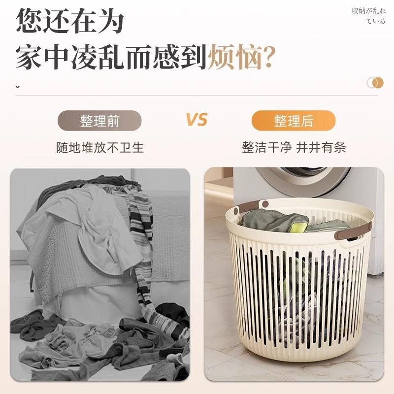 Xingyou dirty laundry basket storage basket high value household laundry basket bathroom bath clothes basket