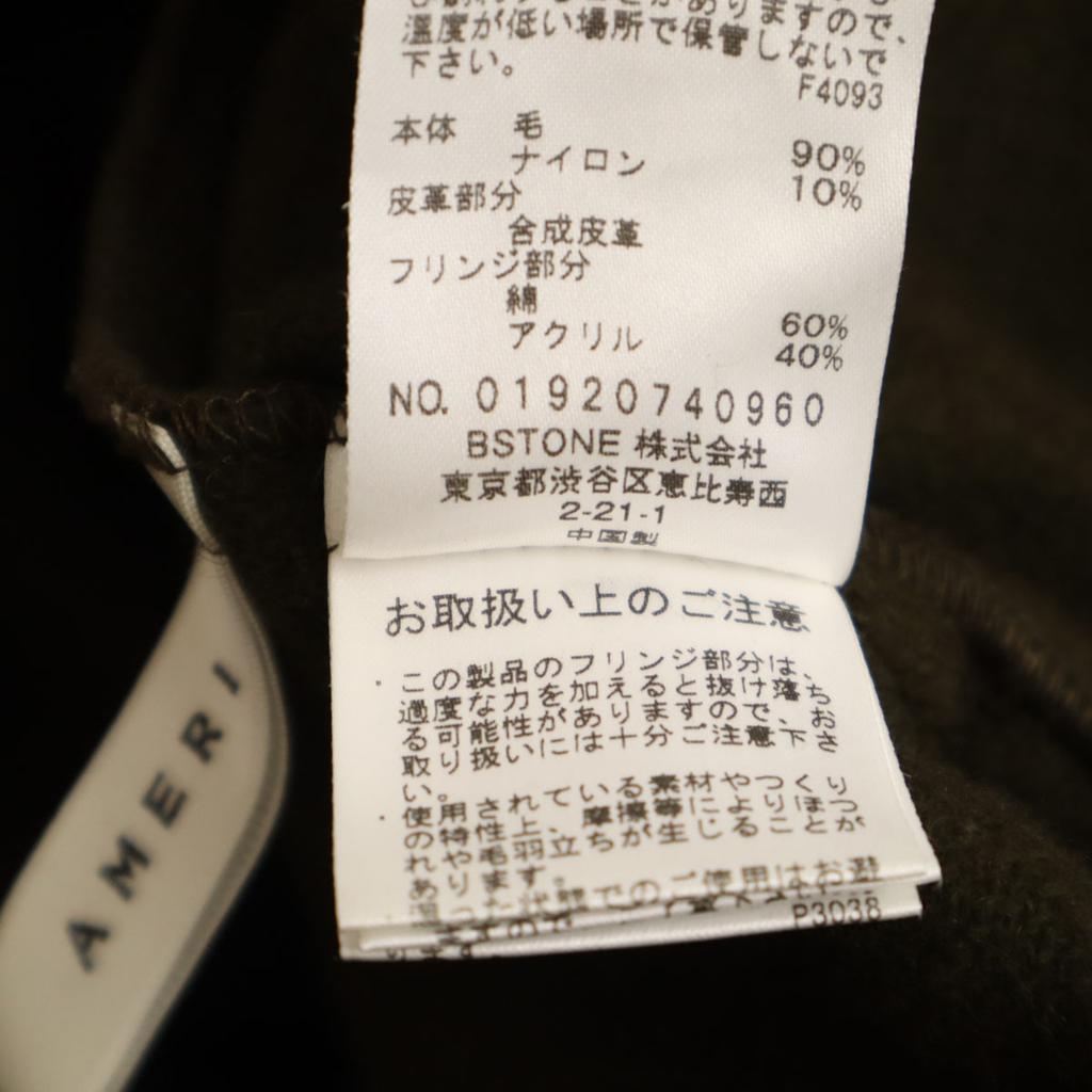 AMERI UNDRESSED 3WAY Blanket Wool coat F khaki Women Used