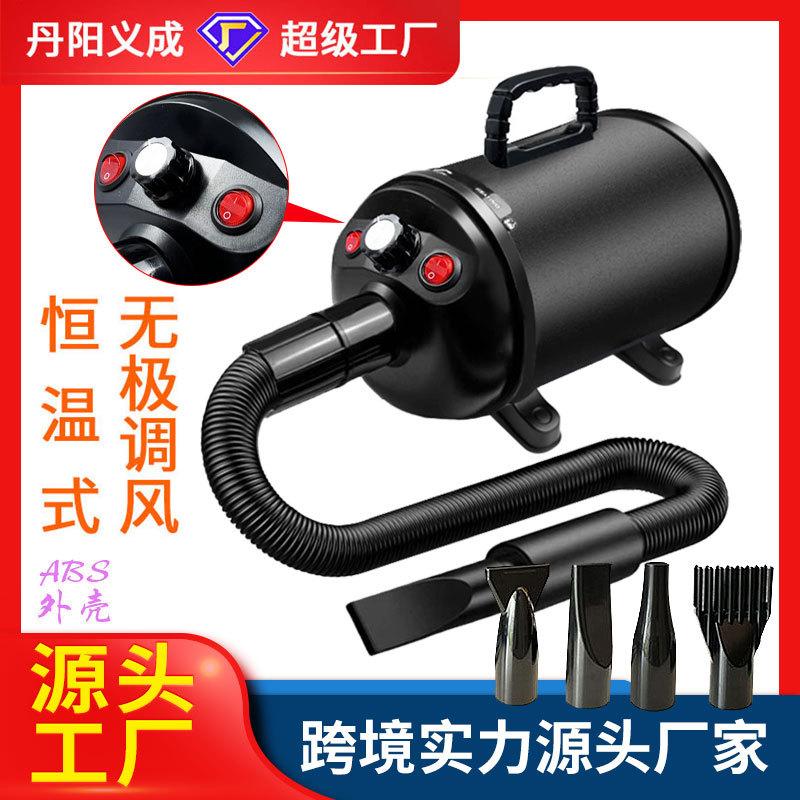 High-Power Cross-Border Pet Hair Dryer and Water Blower