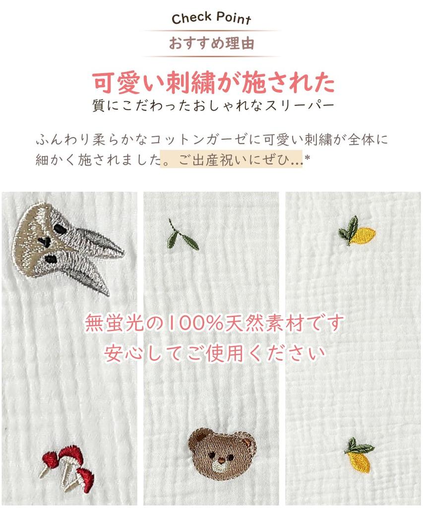 BRILBE Sleeper Kids Für alle Bio-Wärme Baby Badewasserempfindliche Baumwolle Baby Sleeper Bär Gaze, 4-lagig, 6-lagig, Jahre, Baumwolle, Rückhaltevermögen, Atmungsaktiv,