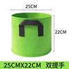 1Pc 2026 New Non-woven Plant Grow Bags Thickened Felt Fabric Vegetable Seeding Grow Bags with Handle for Gardening