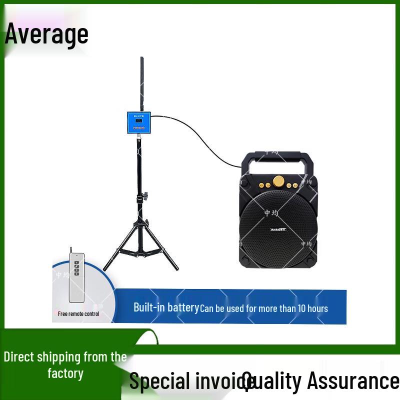 Zhongjun Infrared Laser Automatic Sports Timer