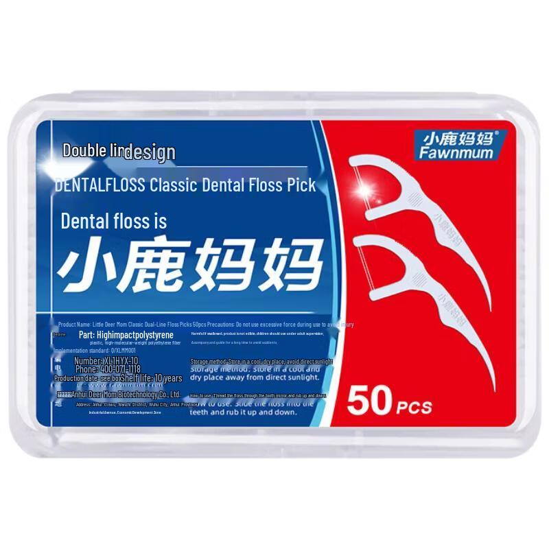 Little Deer Mom Classic Double Line Dental Floss Picks, 50-count, 10-Box Pack