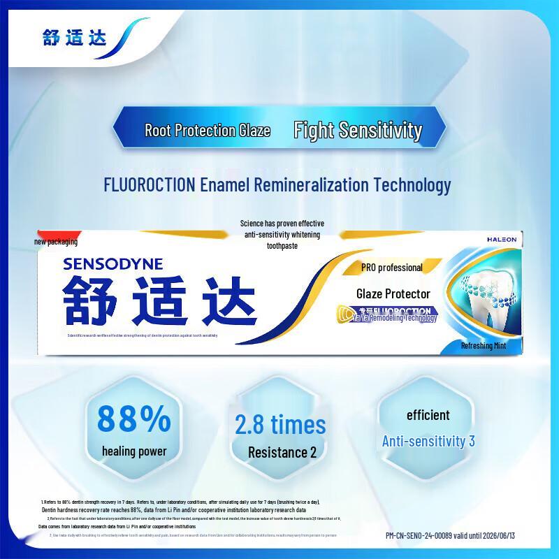 Sensodyne Family Combo Toothpaste Pack