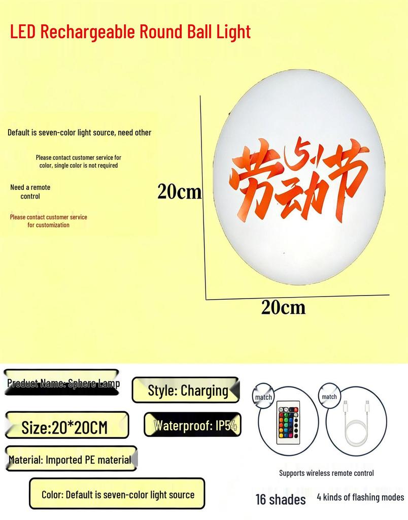 Solar LED Round Ball Light with Remote Control - Outdoor Waterproof Lawn & Street Light for Courtyard, Villa, Yard, Post Top.