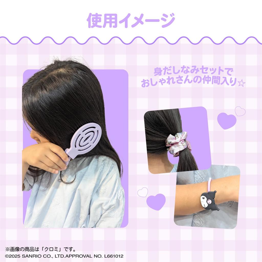 Shobido Sanrio Characters Grooming Set Kuromi SA41249 Includes Hairbrush, Mirror, Scrunchie, and Hair Tie