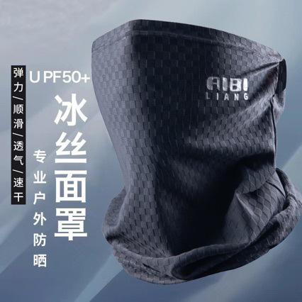 Anti-UV Face Mask Ice Silk Balaclava Face Cover Breathable Elastic Motorcycle Neck Cover Windproof Dustproof Riding Mask