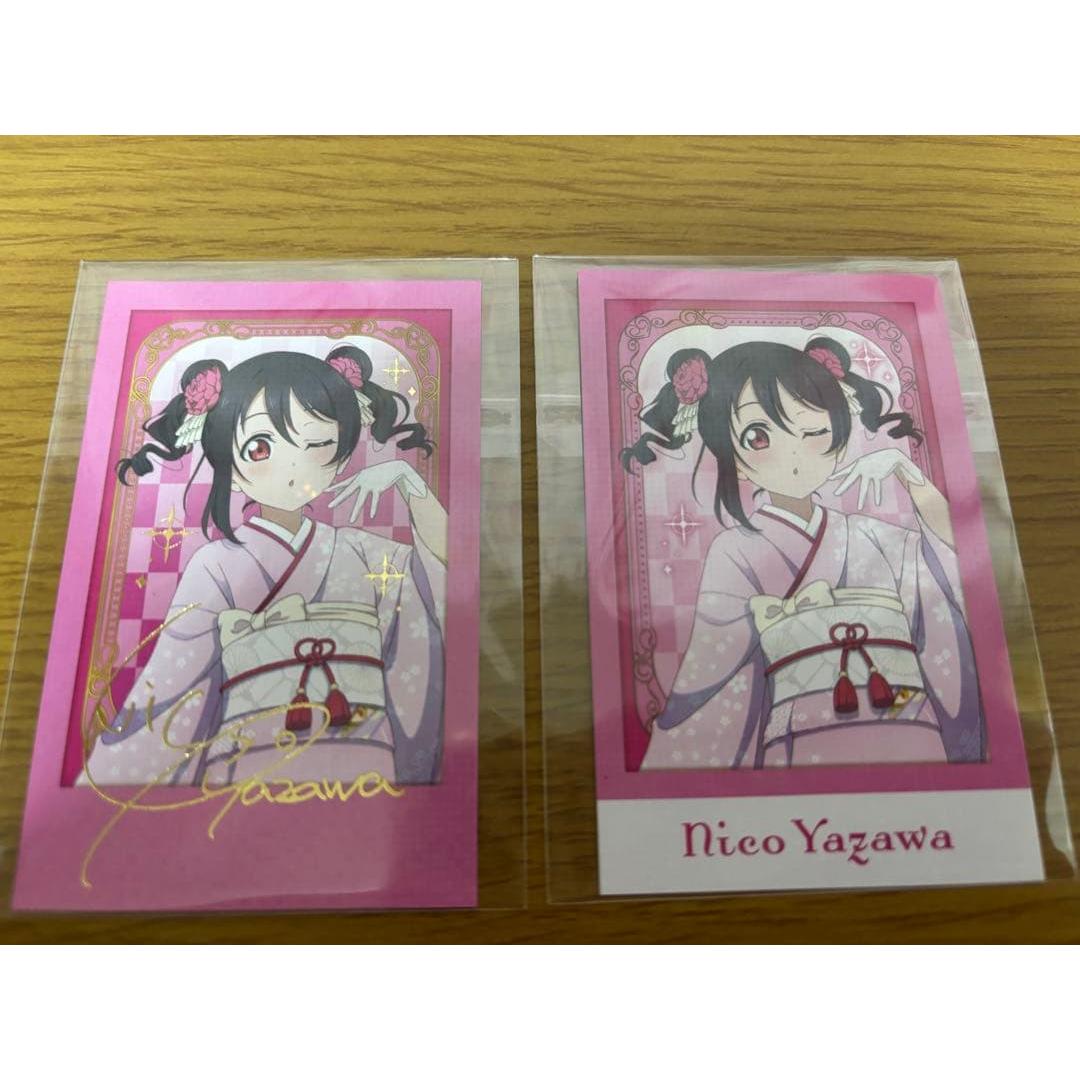 Used Love Live! Okekon Nico Yazawa Polaroid style hologram trading card set of 2
