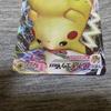 Pokemon Bulk Trades Pikachu VMAX RRR S8b Cards, Welcome.