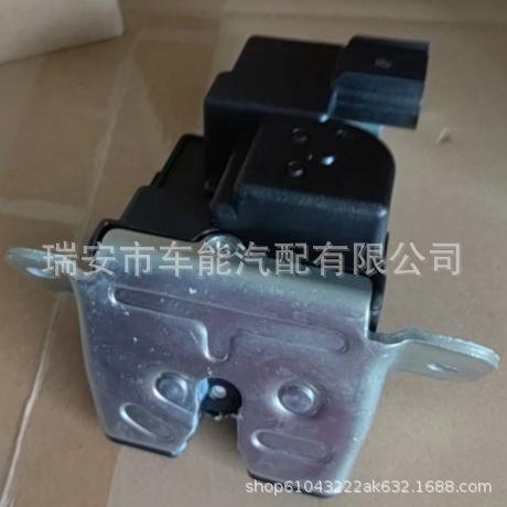 81230-B4010: Siłownik zamka klapy bagażnika do Hyundai