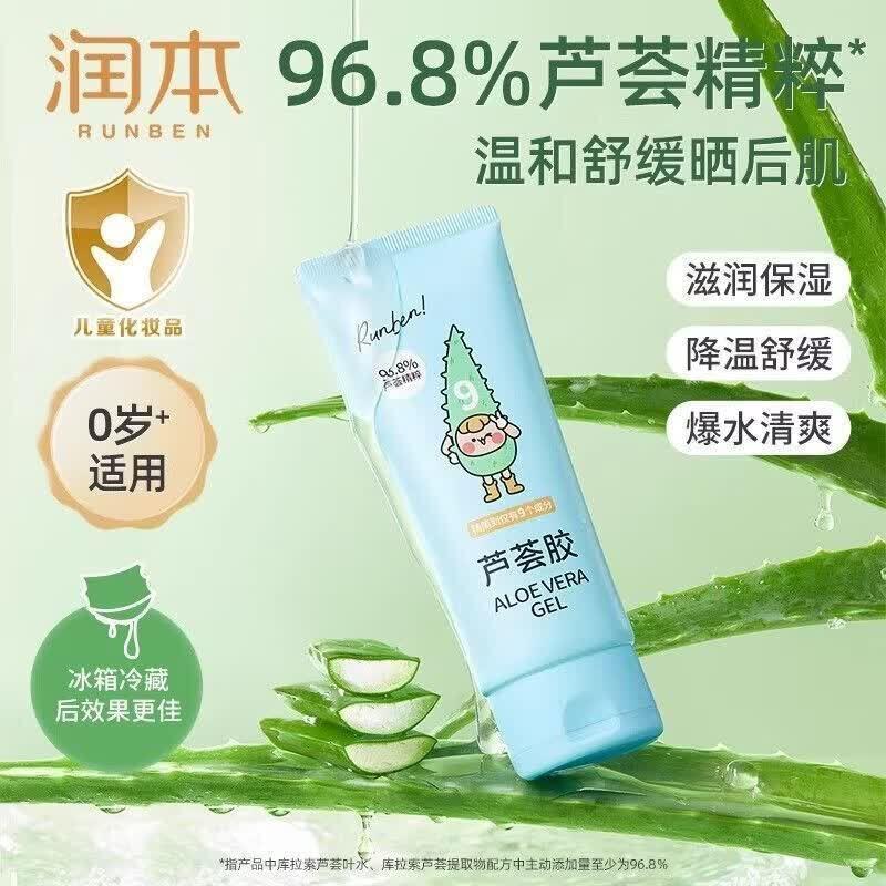 Runben Kids & Baby Soothing Aloe Vera Gel