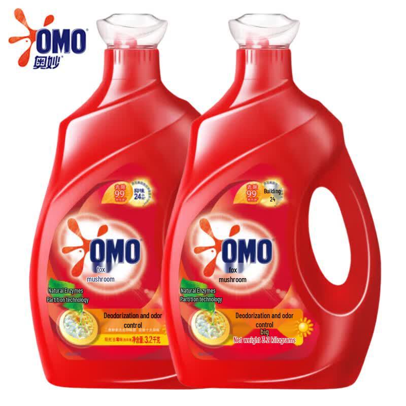 OMO Odor & Stain Remover Laundry Detergent