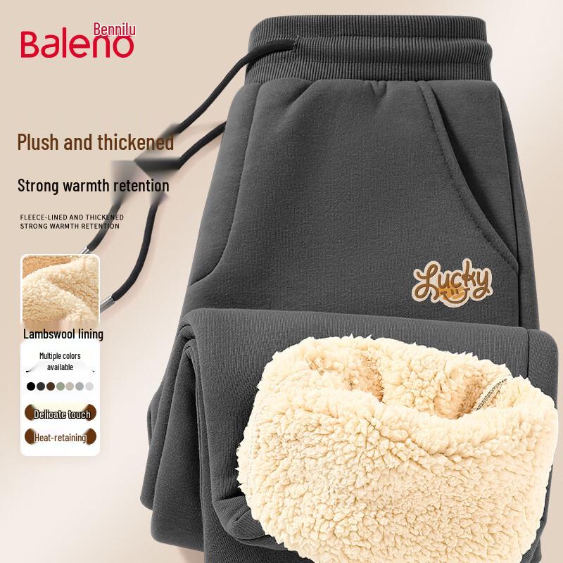 Baleno Men's Fleece-Lined Loose Fit Jogger Pants