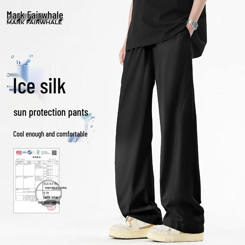 Mark Fairwhale Men's Ice Silk Quick-Dry Straight-Leg Pants