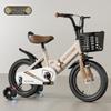 VICCABE Kids Folding Bicycle