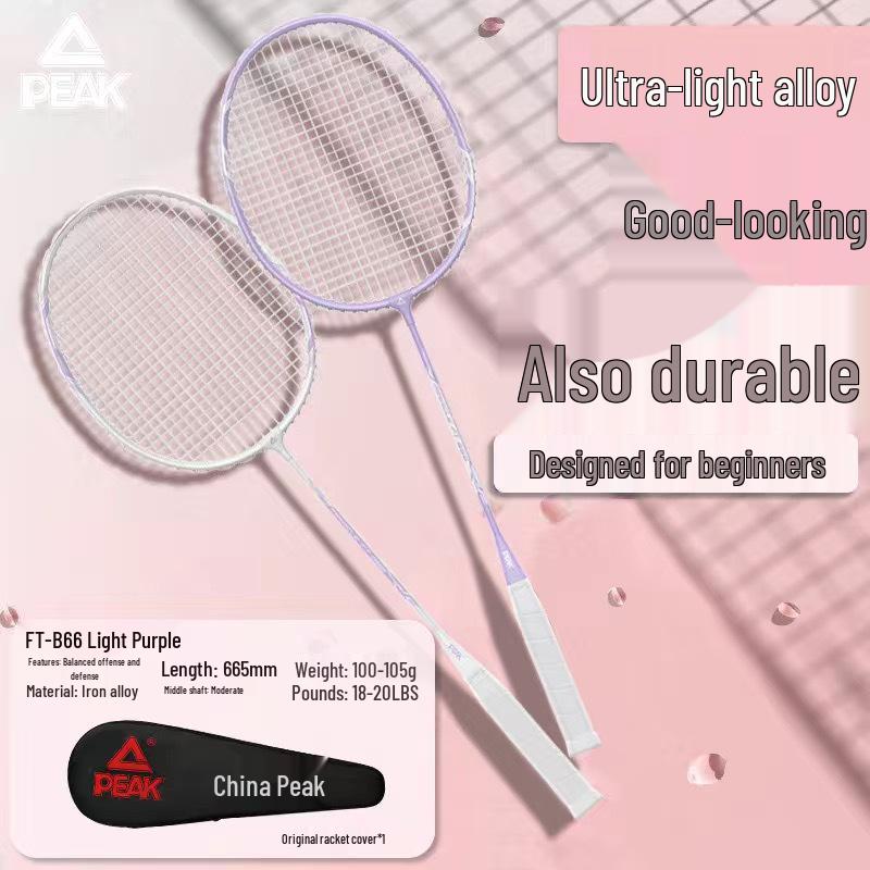 Peak Beginner Family Badminton Racket: Durable Single/Double for Adults & Kids No Specification