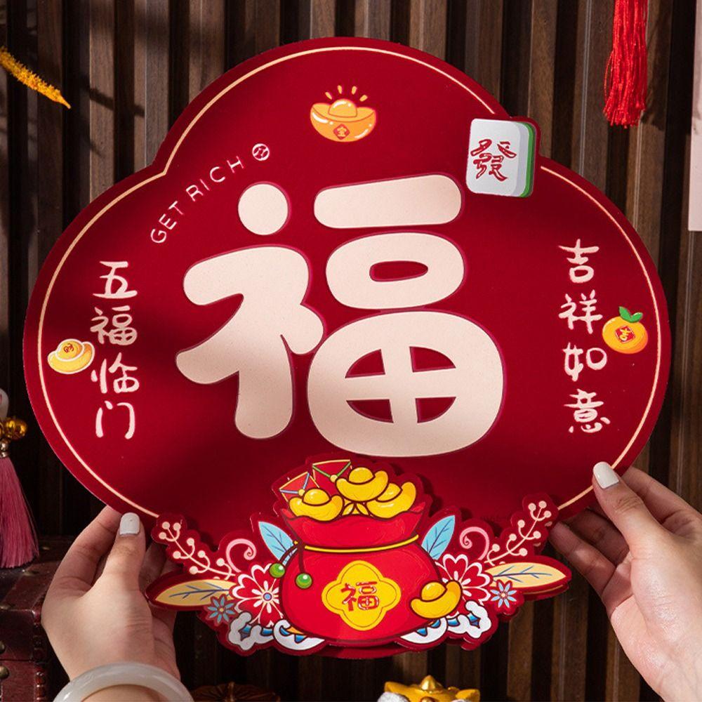 Chinese Style Fu Character Sticker Cartoon Lucky Character Stickers  Window Decoration