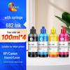 طابعات وملحقاتها – خراطيش الطابعة وملحقاتها