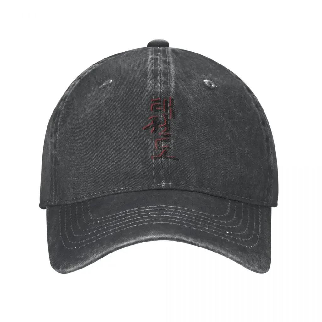 TaeKwonDo written in black Korean symbols. Cowboy Hat Luxury Brand funny hat Caps For Women Men's