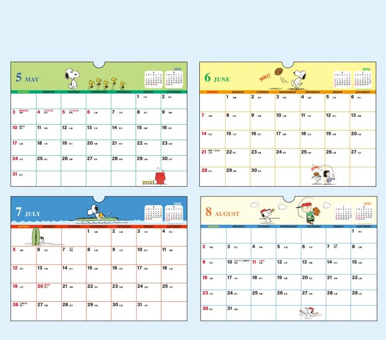 Sanrio Snoopy A4 Wall Calendar 2026 Japan NEW Sanrio Characters