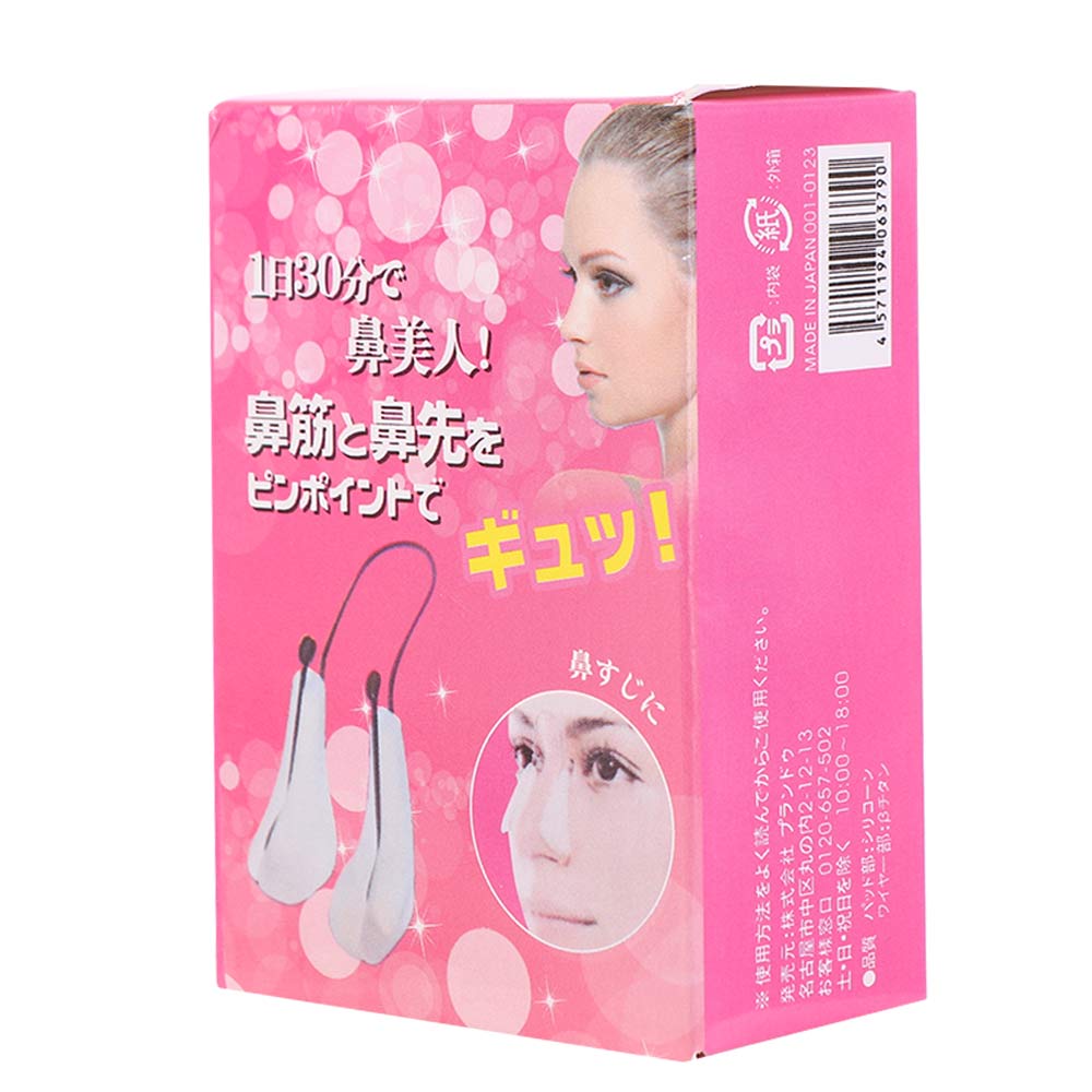Nose Shaping Corrector Nose Lift-Up Shaper Nose Shaper Clip Silicone Nose Lifter Nose Straightener