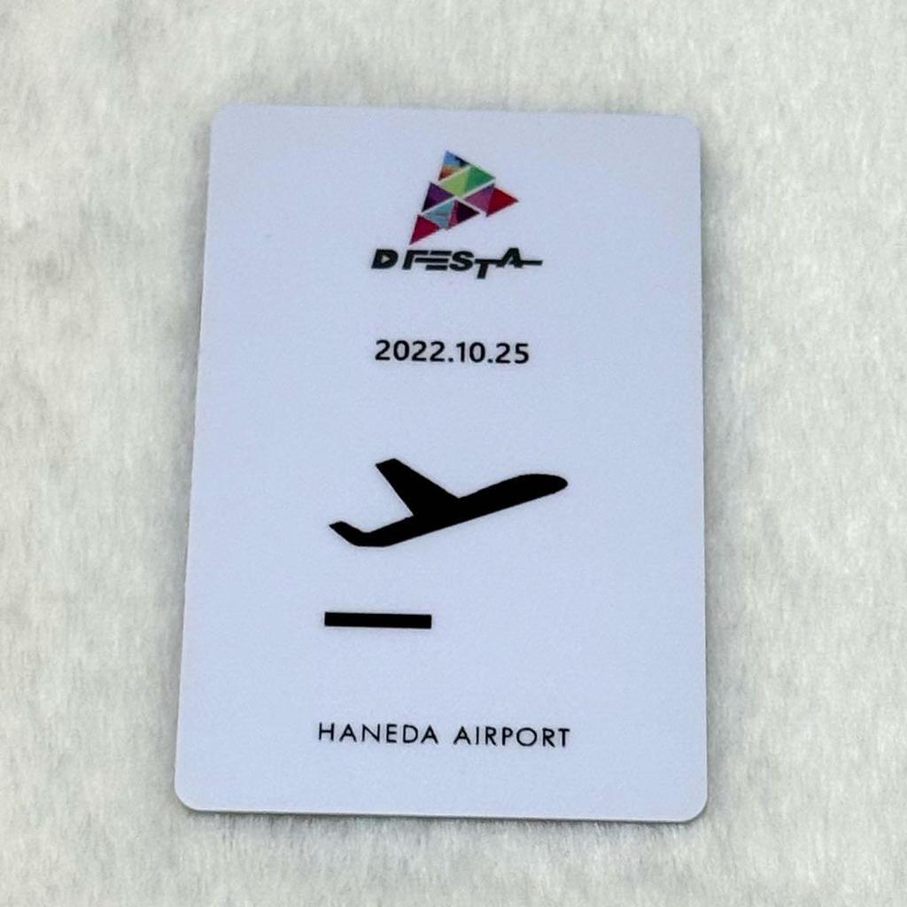 [USED] Straykids Dfesta Haneda Airport 10/25 Birthday Saenil Reno