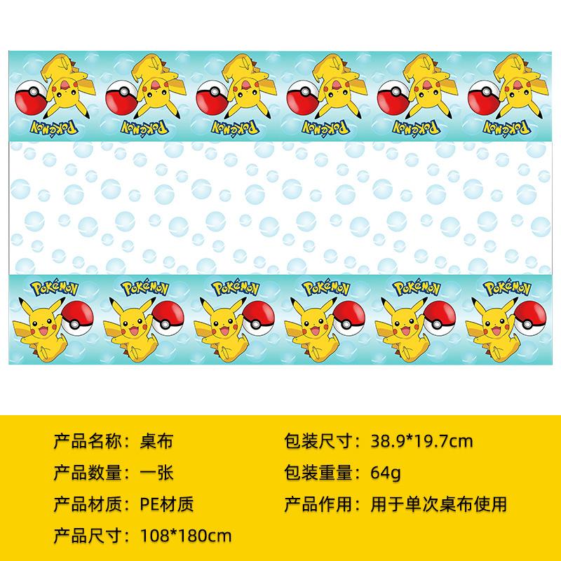 Spot Pikachu Forniture per Feste Piatti di Carta Bicchieri di Carta Tovaglie La Flag Decorazione per Feste Articoli Usa e Getta