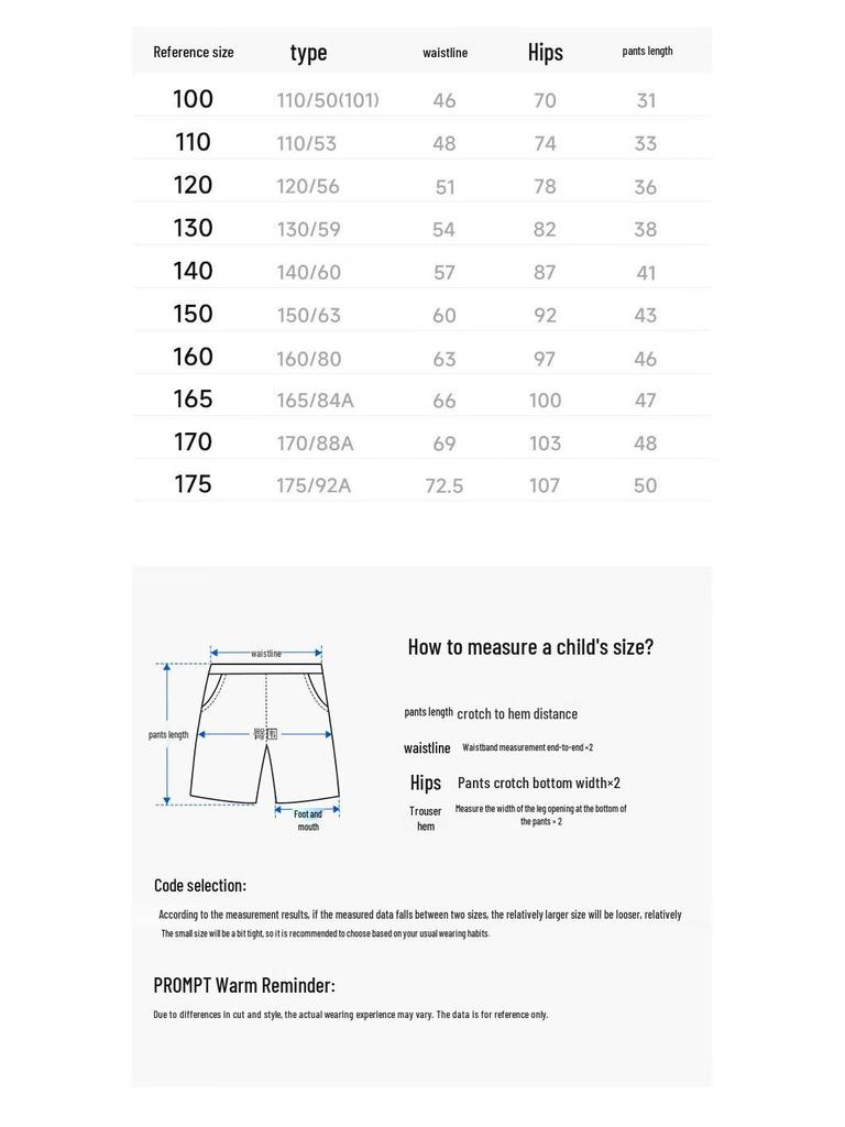 Xtep Youth Boys Quick-Dry Summer Sport Shorts
